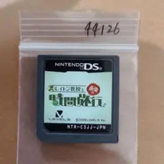 レイトン教授と最後の時間旅行