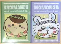 ちいかわ ×セブンイレブン クリアファイル モモンガ くりまんじゅう2枚セットのサムネイル