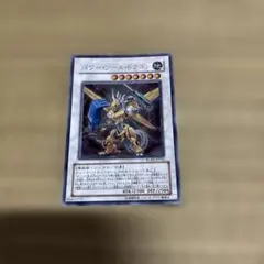 遊戯王 ドローパン ウルトラ 3枚 ② - メルカリ