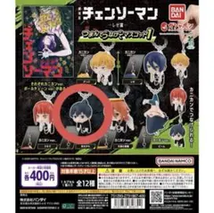 チェンソーマン つまんでつなげてマスコット1 カニカンバージョン 早川