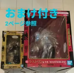 呪術廻戦 一番くじ ラストワン リカ 羂索 フィギュア - メルカリ