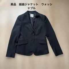 美品　組曲　ブラックジャケット シングルボタン