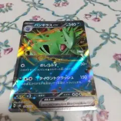 バンギラスex ポケモンカードのサムネイル