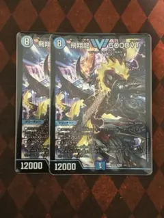 2026年最新】5000vt 2枚の人気アイテム - メルカリ