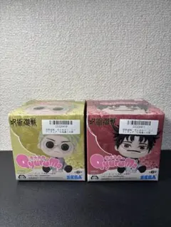 2025年最新】きゅるみー呪術廻戦の人気アイテム - メルカリ