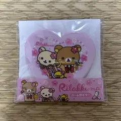 リラックマ　コーム付きミラー　ノベルティ　リラックマストア