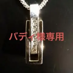 LaVerie ペンダントトップ チャーム k18 pt900 ダイヤ0.10 - メルカリ