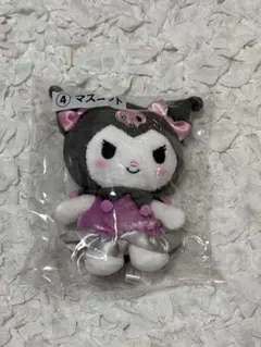 クロミ当りくじ　ぬいぐるみマスコット