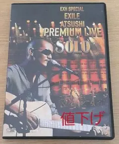 EXILE ATSUSHI/EXH SPECIAL EXILE ATSUSHI…