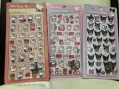 【海外製】ハローキティ・クロミ　ボンボンドロップ風シールセット