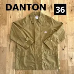 DANTON ダントン　コート　ナイロン　春コート　サイズ36　日本製