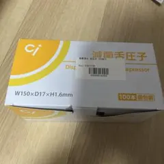 Item thumbnail for item e1684f06-1ef7-42af-81bc-9f976f2caf4f