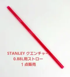 BELLE様 リクエスト 2点 まとめ商品