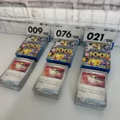スタートデッキ100 41番 67番71番 まとめ売り - メルカリ