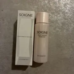 CP COSMETICS SOIGNE ポイントメイクアップリムーバー 28mlのサムネイル