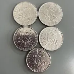 1/2 フラン コイン 5枚セットのサムネイル