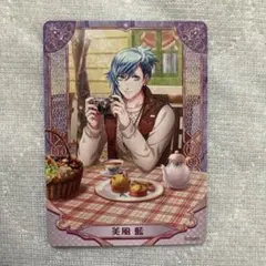 うたプリ ビジュコレ 藍