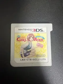 【動作確認済み】GIRLS MODE Nintendo 3DS ゲームソフト
