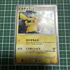 2026年最新】ポケモンカードゲームdp 映画公開記念 プレミアムシートの