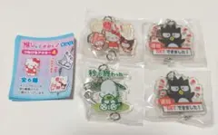 とらのあな限定 推しにときめく　サンリオキャラクターズ つなげるアクキー　②