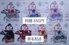 黒猫おはぎ様 リクエスト 2点 まとめ商品