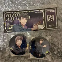 ヒプノシスマイク ヒプマイ 8周年 天国獄 浴衣 8th オンラインくじ