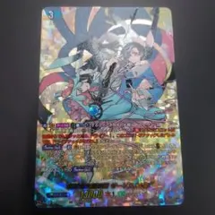 2026年最新】泡沫の大魔法師 ゼーリス 幻影 DSRの人気アイテム - メルカリ
