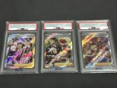 ポケモン　PSA10 ガラル ヒスイ シンオウの仲間たち　3枚セット