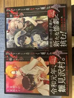 2026年最新】ひぐらしのなく頃にの人気アイテム - メルカリ