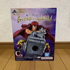【即日発送】ONE PIECE 一番くじ　C賞ユースタスキャプテン・キッド