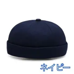 フィッシャーマンキャップ　帽子 ユニセックス キャップブラック　ロールキャップ