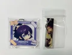 プロセカ 朝比奈まふゆ アクリルキーホルダー まとめ売り