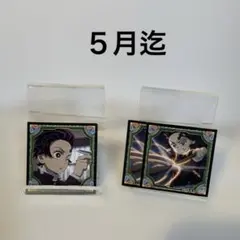 鬼滅の刃　竈門炭治郎　シール烈伝４