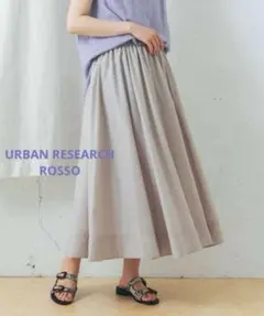 ROSSO◆エアリーウエストギャザーロングスカート◆GREGE◆FREE