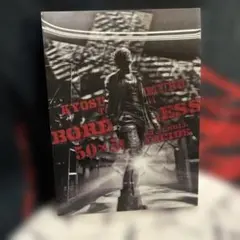 2025年最新】氷室京介 BORDERLESS 50×50の人気アイテム - メルカリ