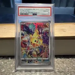 PSA10 ピカチュウ プレシャスコレクターボックス 323/S-P - メルカリ
