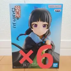 薬屋のひとりごと　フィギュア　猫猫　ポンチョ