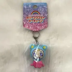 ナルミヤキャラクターズ メゾピアノ ブルーべリエ ラバーマスコット キーチェーン