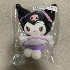 一番くじ クロミ マスコット