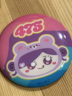 しなこ ピンバッジ 475