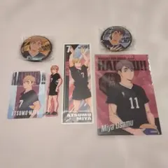 ハイキュー!! 宮侑・宮治　宮兄弟まとめ売り