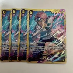 ワンピースカード　コビー　シークレット　4枚セット