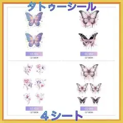 みゆ様 リクエスト 2点 まとめ商品