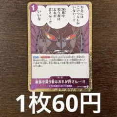 K様 リクエスト 2点 まとめ商品