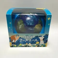 2025年最新】アースボールの人気アイテム - メルカリ