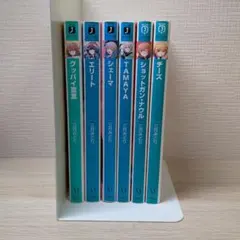 グッバイ宣言（Chinozoシリーズセット売り）