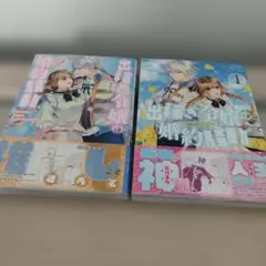 あずき0189様 リクエスト 3点 まとめ商品