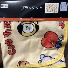 【新品】BT21 ブランケット ひざ掛け 70×100cm 丸眞のサムネイル
