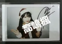 PassCode 高嶋楓 サイン入りチェキ - メルカリ