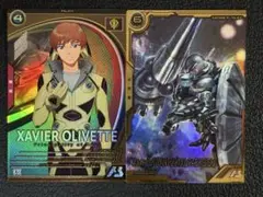 ②U エグザべ・オリベ FQ エグザべ専用ギャン アーセナルベース